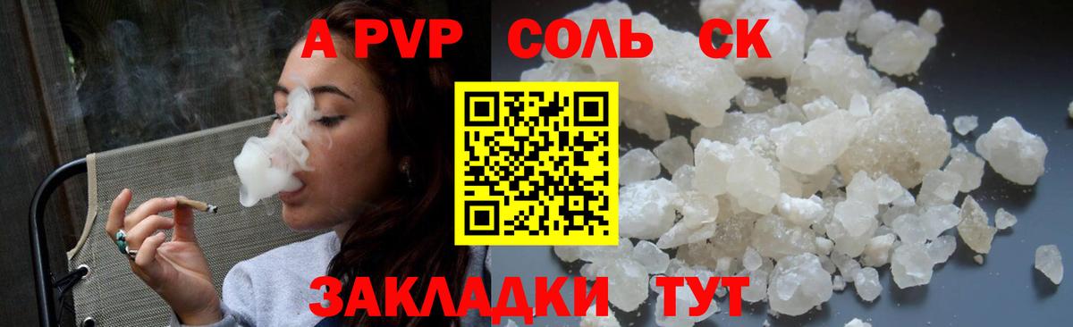 Камень-на-Оби  Вход с VPN  ГАШИШ  Каннабис  Меф   ГАШ 