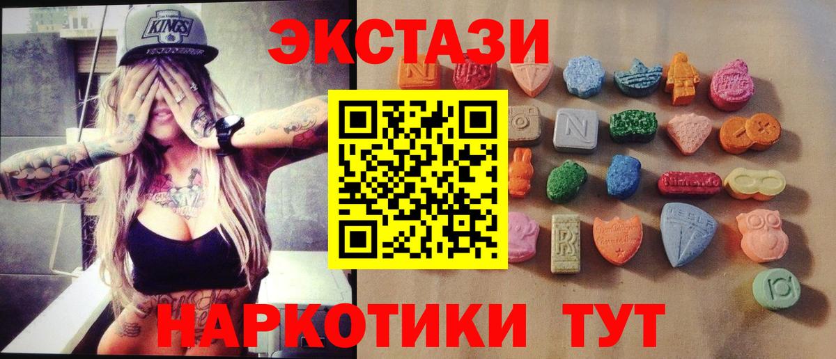 ЭКСТАЗИ Дубай  Вход с VPN  ЭКСТАЗИ  цены наркотик  Камень-на-Оби  ЭКСТАЗИ бентли 
