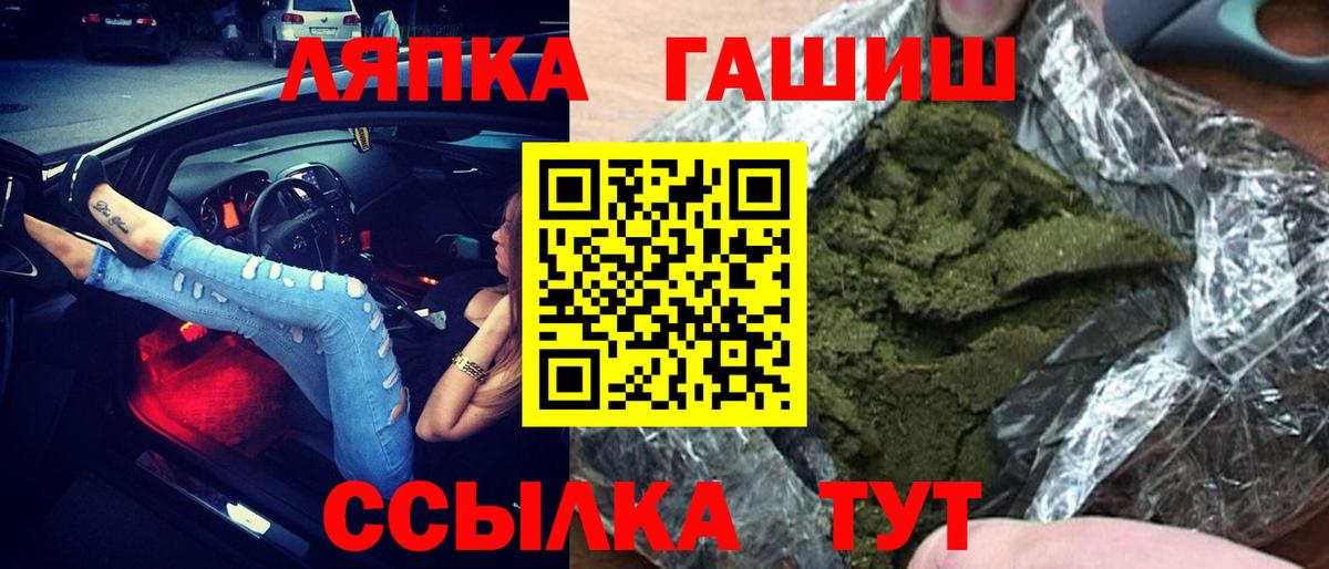 Гашиш  Гашиш VHQ  купить закладку  Камень-на-Оби  Вход с VPN 