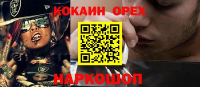 гашик Конаково