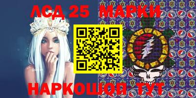2c-b Комсомольск-на-Амуре