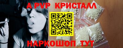2c-b Комсомольск-на-Амуре
