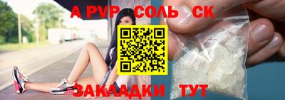 2c-b Комсомольск-на-Амуре