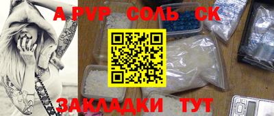 2c-b Комсомольск-на-Амуре