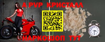 гашик Конаково