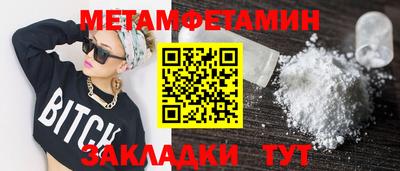 гашик Конаково