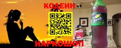 2c-b Комсомольск-на-Амуре