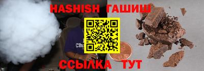 гашиш Коммунар