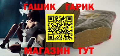 гашиш Коммунар