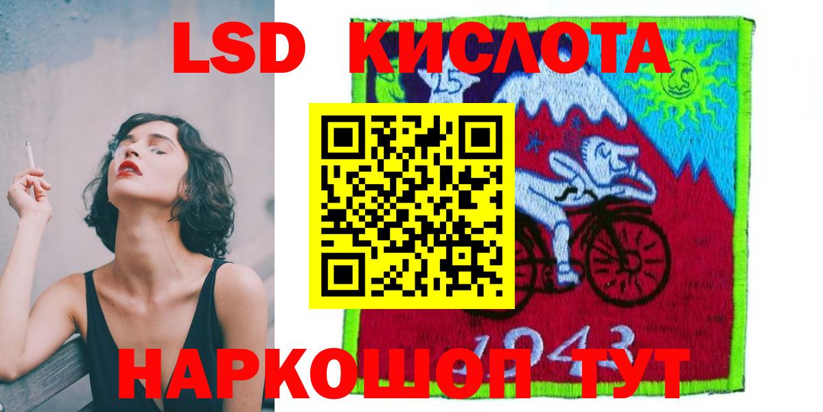 omg ссылки  Вход с VPN  Лсд 25 экстази ecstasy  Камень-на-Оби  Лсд 25 экстази ecstasy  Лсд 25 экстази 
