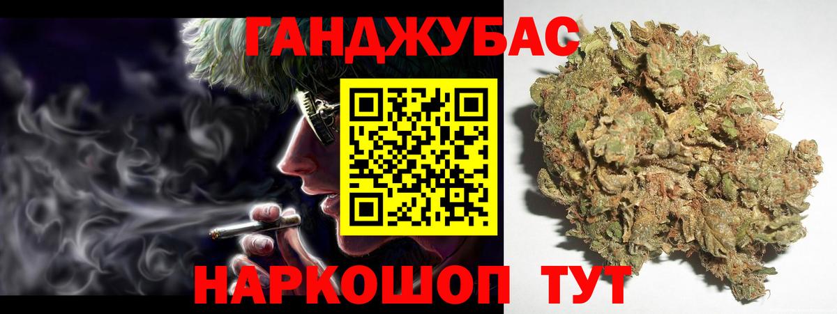 Камень-на-Оби  Бошки Шишки гибрид  Шишки марихуана план  Конопля THC 21%  Каннабис VHQ  Вход с VPN 
